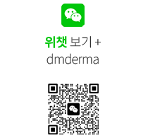 위챗 보기+